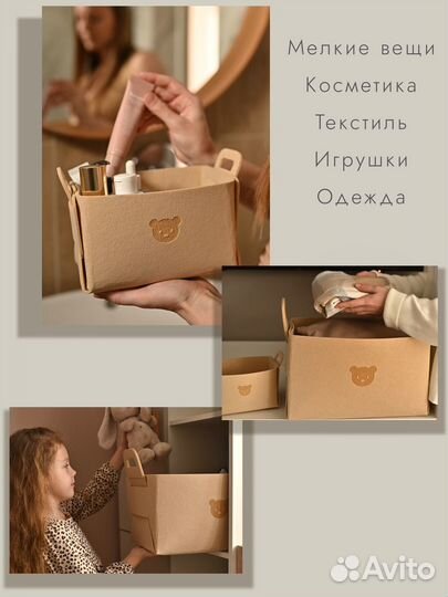 Коробка для хранения