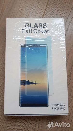 Защитное стекло для Samsung galaxy s8