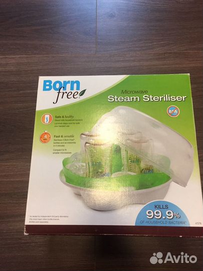 Стерилизатор