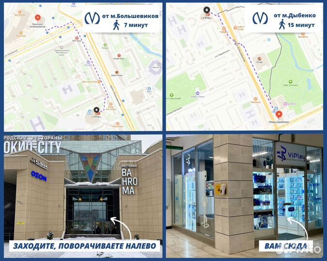 Одни из Нас The Last of Us Обновленная версия PS4