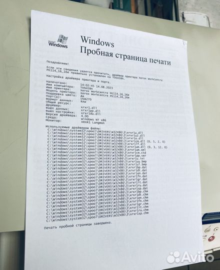 Мфу лазерный принтер