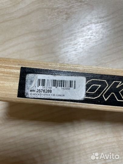 Хоккейная клюшка Decathlon oroks 130 JR