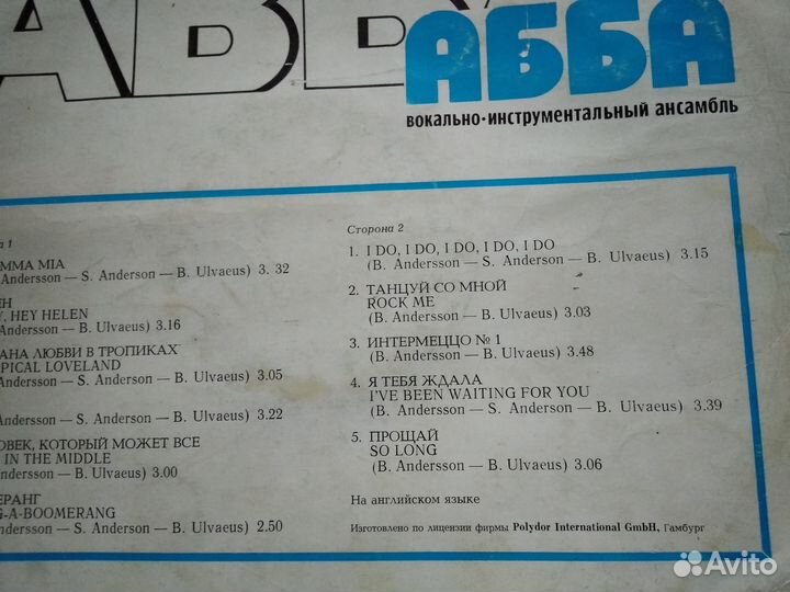 Грампластинки