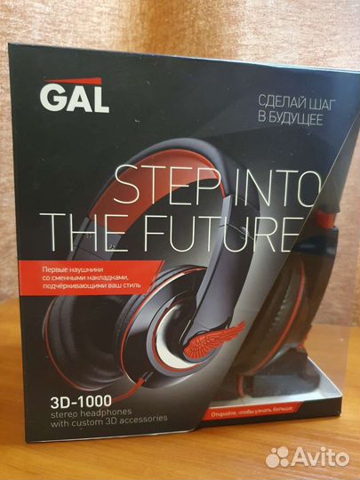 Наушники GAL 3D-1000 в полной комплектации