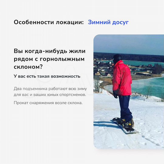 Участок 6,2 сот. (ИЖС)