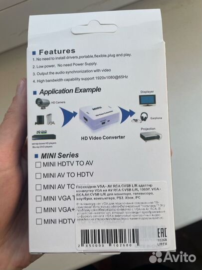 Переходник VGA - AV RCA cvsb L/R адаптер конвертер