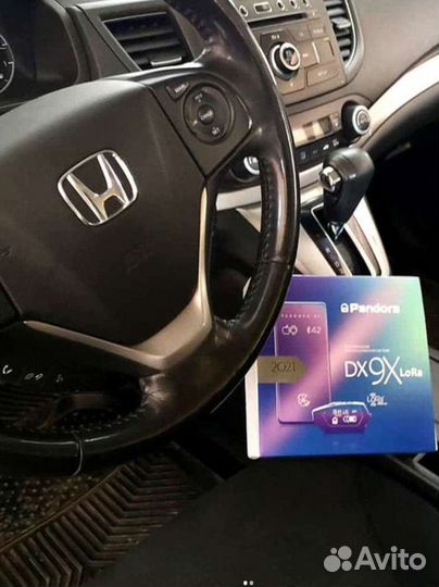 Сигнализация с автозапуском