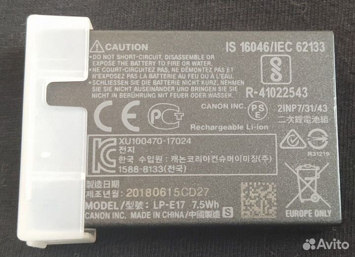 Аккумулятор Canon LP-E17 оригинал
