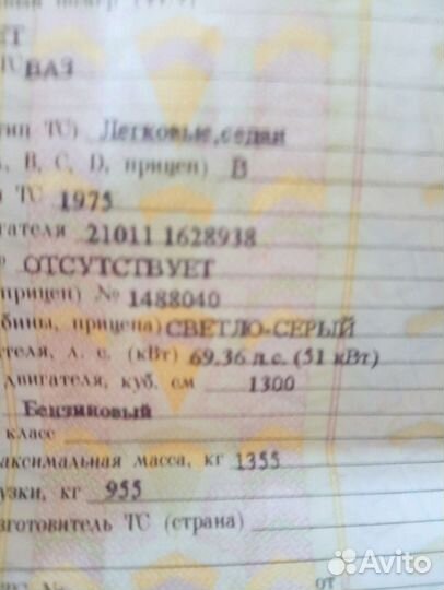 Двигатель ваз