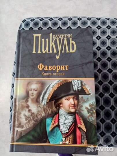 Книги, томами.+2 книги в подарок
