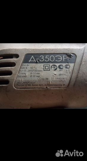 Дрель интерскол