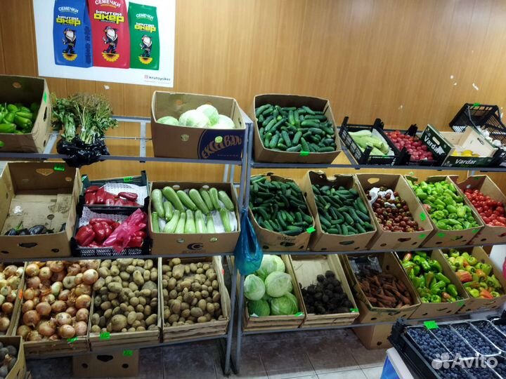 Продам готовый бизнес магазин овощной