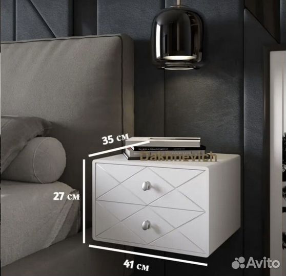 Тумба прикроватная подвесная 2 шт