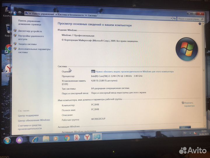 Компьютер комплект