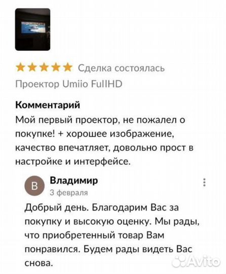 Проектор xiaomi 2023