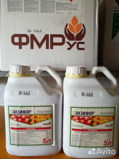 Акзифор. гербицид