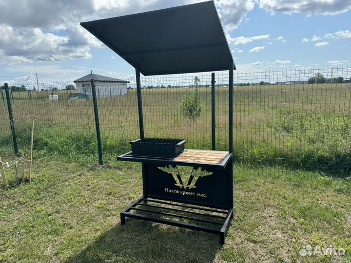 Мангал с крышей