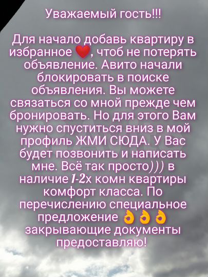 2-к. квартира, 60 м², 3/9 эт.