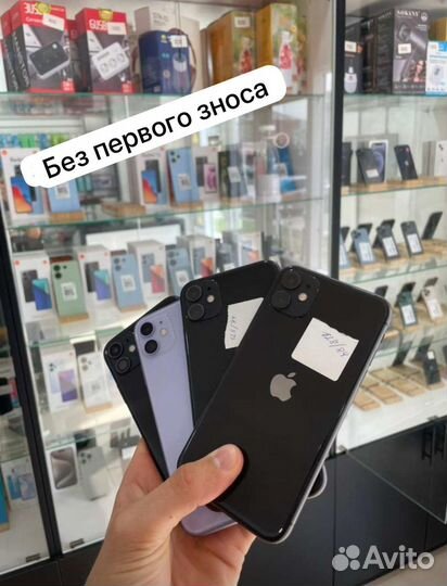 iPhone 11, 128 ГБ