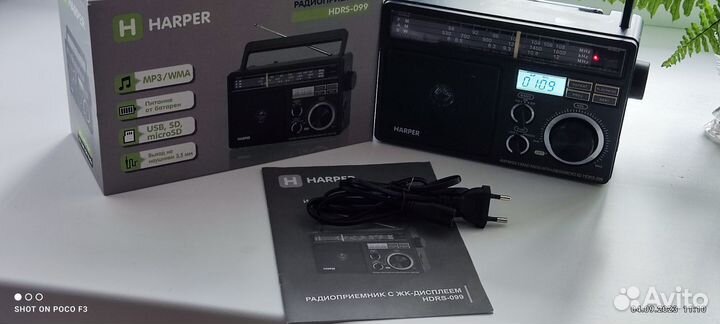Радиоприемник Харпер нд. RC-099