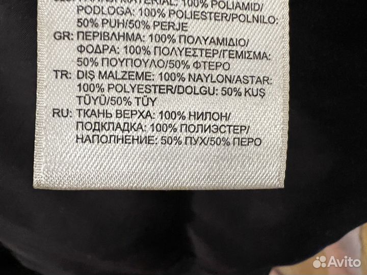 Пуховик мужской Reebok xxl