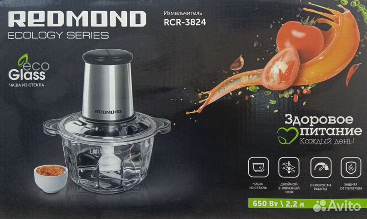 Измельчитель