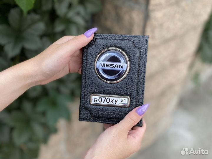 Обложка для автодокументов