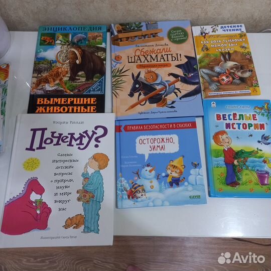 Детские книги