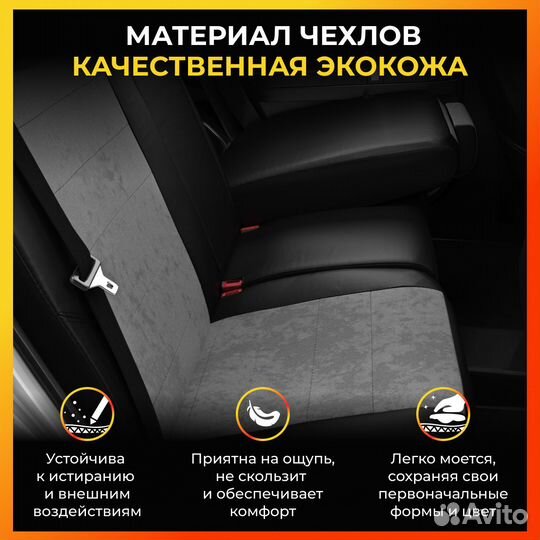 Авточехлы для Фольксваген Пассат Б7 с 2011-2015г