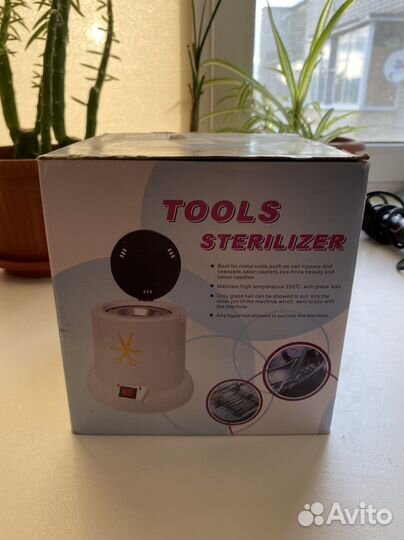 Стерилизатор