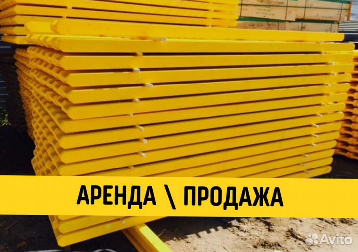 Балка строительная бдк