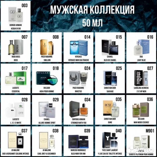 Духи Ессенс Регистрация Бесплатно