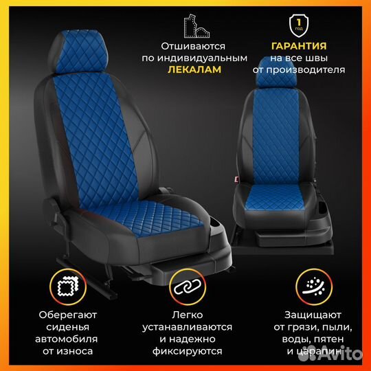 Авточехлы для Шкода Фабиа 2 с 2008-н.в