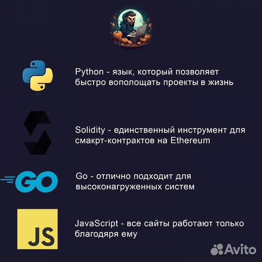 Репетитор по информатике и программированию
