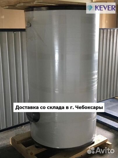 Бойлер