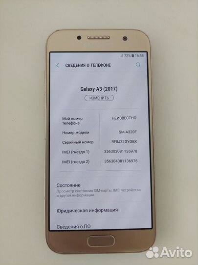 Samsung Galaxy A3 (2017) SM-A320F/DS, 2/16 ГБ