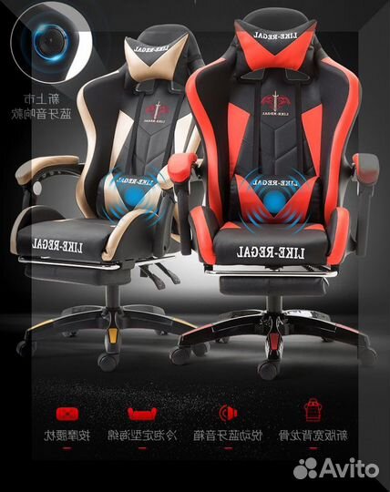 Компьютерное Игровое Кресло gamer