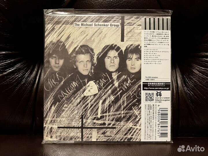 CD Michael Schenker Group