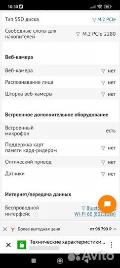 Игровой ноутбук asus rog strix g15