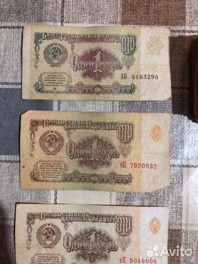 Один рубль 1991г 1961г