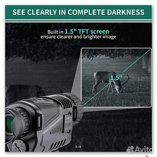 Монокуляр ночного видения NV-300(OEM Suntek) Новый