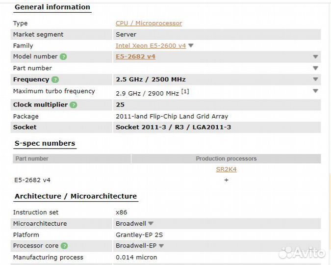 Intel Xeon e5 2682 v4 16 core SR2K4
