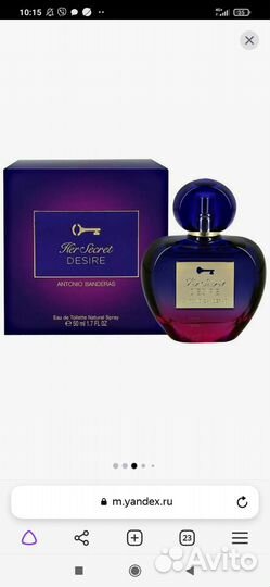 Her secret desire antonio banderas