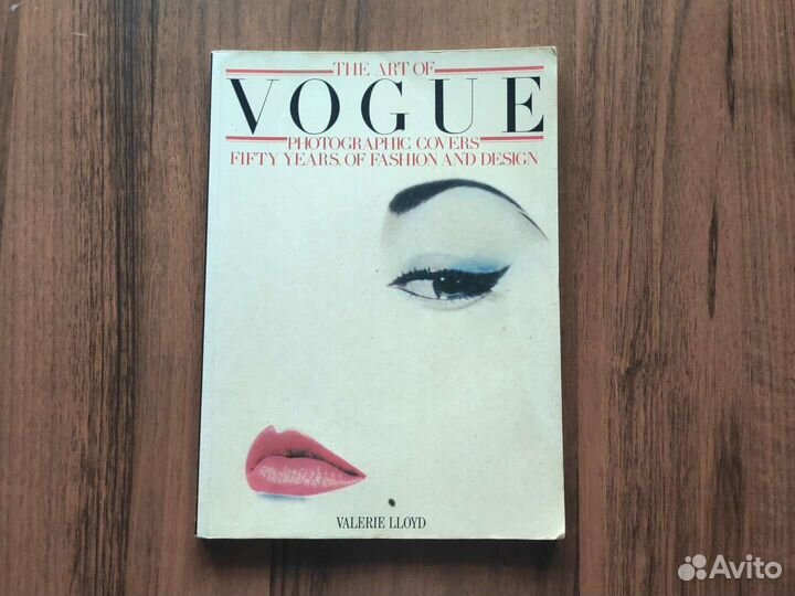 Редкая книга The Art of Vogue: Photographic Covers