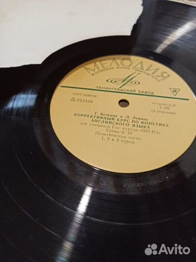 Виниловые пластинки СССР