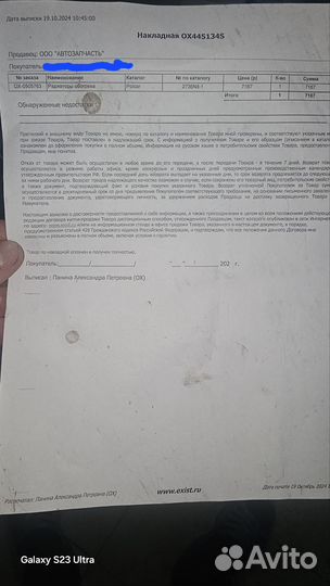 Радиатор печки infiniti fx45 (s50)