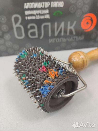 Аппликатор Ляпко валик универсальный