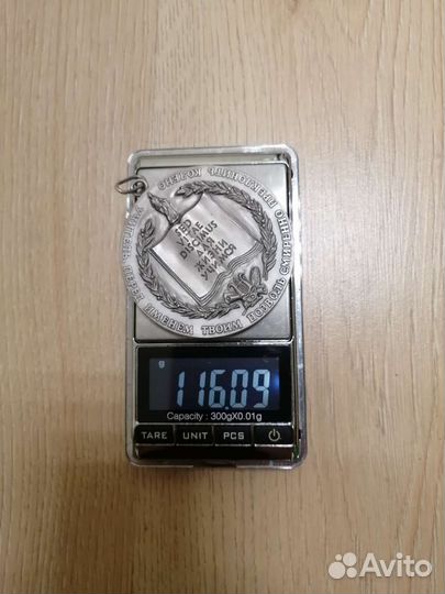 Школьная медаль для учителей