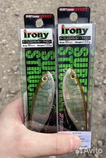 Воблер ZipBaits irony