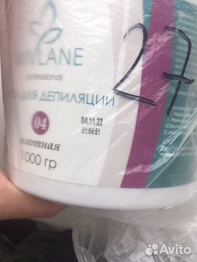 Сахарная паста для депиляции